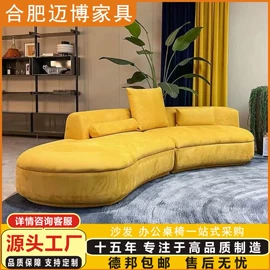 办公沙发;办公桌;办公椅