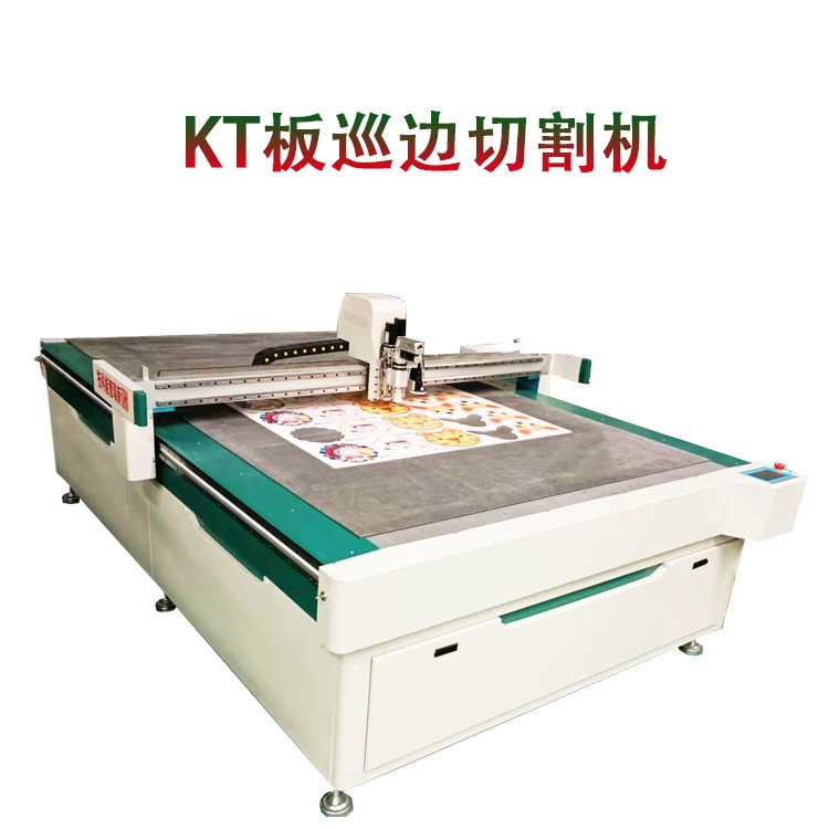 图案摄像蜂窝板KT皮革PVC数控高频震动雕刻刀振动机震动刀切割机