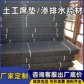 工地施工材料;塑料建材;排水网