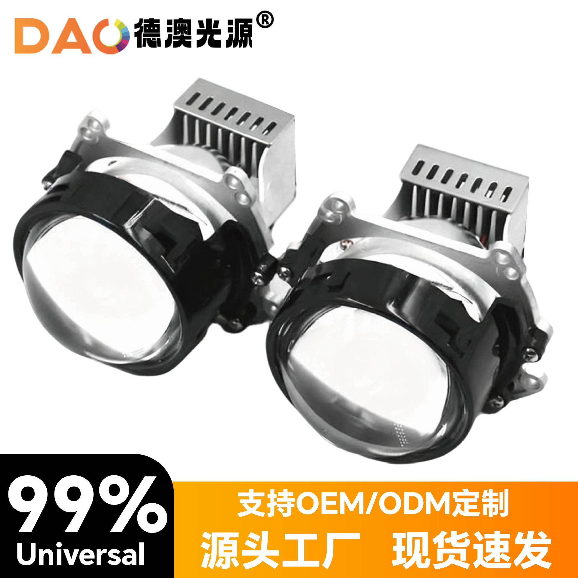 Foco brillante mar cinco LED lente de doble Luz de 3 pulgadas LED lente de doble luz lejos y cerca de la luz del coche LED faro Universal