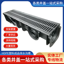 HDPE���ϳ�Ʒ��ˮ�ϲ������U����ˮ��ͥԺ�N����ˮ���؜���ˮ��