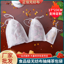 һ����17*23�o�����龀�Ҝ����{�ϴ������^�V��ș����ԡ�������