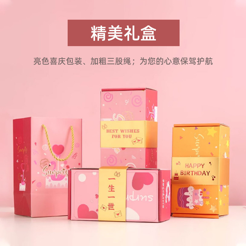 惊喜弹跳盒子爆炸红包弹射盒喷钱装钱的生日七夕情人节礼物送女友