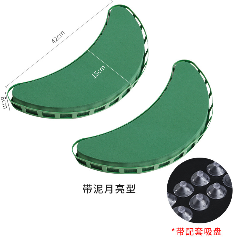 婚车花泥带吸盘大v字形爱心型鲜花车头车模具半月牙长条底座磨具|undefined
