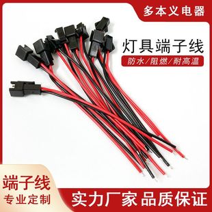 ���Ќ�����^���Ӿ�SM2.54mm��ɫ���^LED�B�Ӿ�2P���ӹ�ĸ�^����