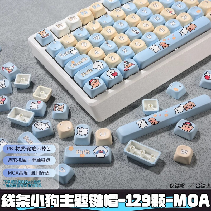 New Line Art Puppy Themed Moa Highly Customized Keycaps Cute and Good-Looking Mechanical Keyboard for Girls Computer