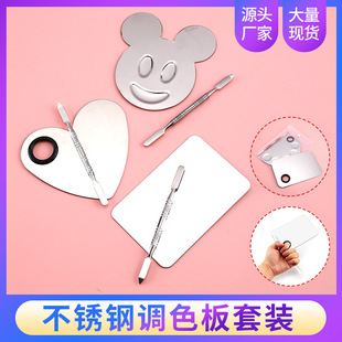 Beauty Stainless Steel Palette Set Square Blending Liquid Foundation Makeup Artist Semi-Circle Palette Makeup Tool
