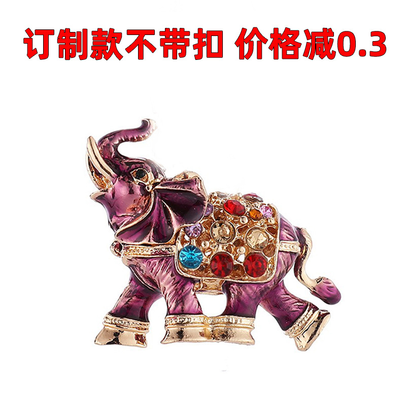 0.3 할인 버클이 없는 맞춤형 모델