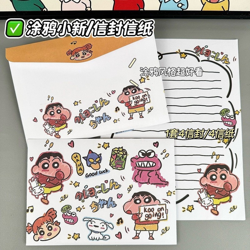 新しいクレヨンしんちゃん封筒組み合わせイン高価値学生ホリデー祝福日本の漫画クリエイティブレターヘッド|undefined