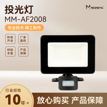 羳LEDͶ 20W-70W􌣘Iˮܟl