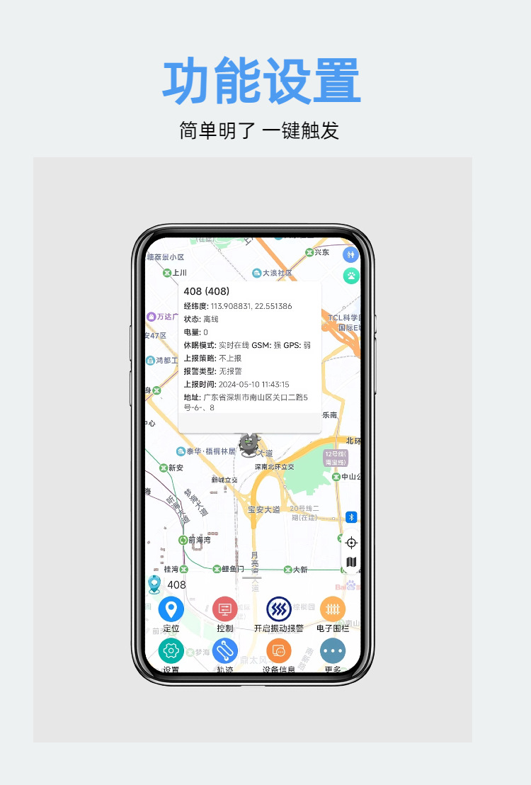 Mountain Bike GPS Locator Anti-Theft Device GPS407 Route Tracking and Trajectory Query Export Trade