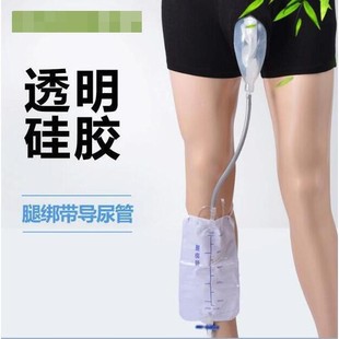 Men's Elderly Silicone Breathable Urinal Female Elderly Adult Urine Collection Bag Patient Paralysis Bed Care