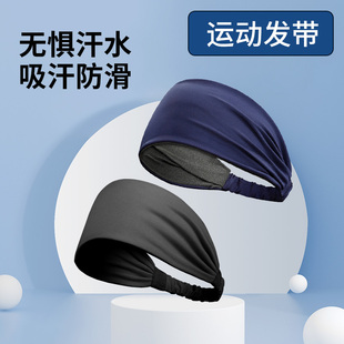 Widened Sports Headband for Women and Men, Running Sports Headband, Sports Sweat-Absorbent Headscarf, Men's Yoga Antiperspirant Belt