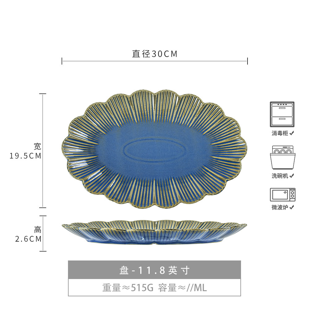 De estilo japonés de la vendimia de encaje de cerámica plato de pescado restaurante vajilla de alta calidad plato de pescado al vapor hogar micro defecto