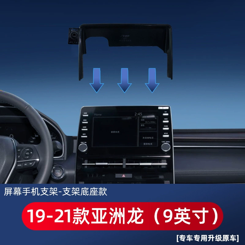 Подходит для Toyota Asia Longwenda Rongfang Camry Venna BZ4-X специальная автомобильная подъемная карта экран
