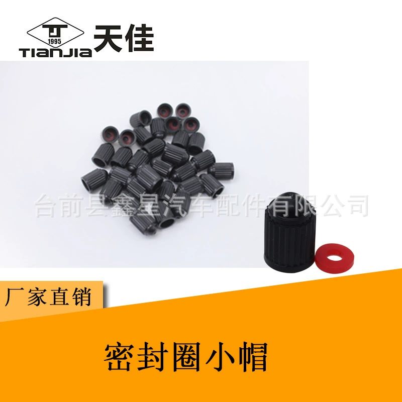 Крышка уплотнительного кольца клапана красная силиконовая кольцевая шляпа Герметичная крышка воздушного сопла пластиковая шляпа черная остроконечная крышка