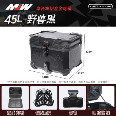 45Lmjw Beast Four-Sided Embossed Motorcycle trunk - mjw45l-beast-style-tail-boxblackextreme-version