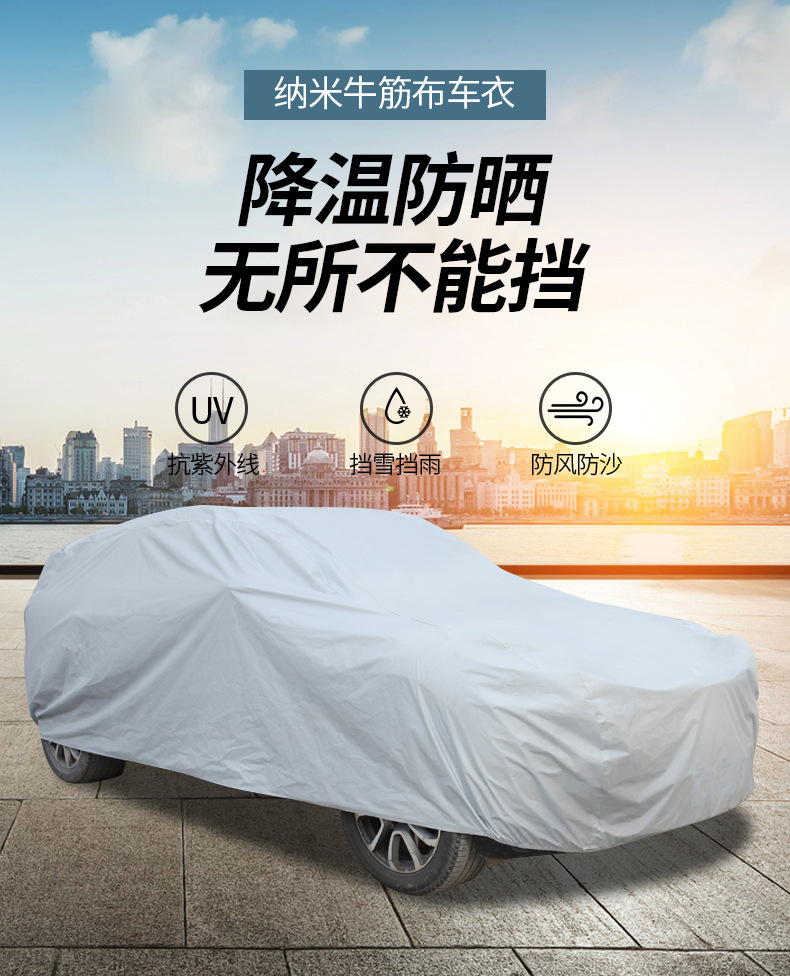 Car Cover Peva Single-Layer Car Cover, Car Sunshade, Rainproof and Sunproof, Universal Type, Can Be Printed with Logo, Car Cover