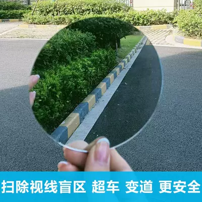 Motorcycle Mirror Accessories Replacement – Rearview mirror/rearview mirror