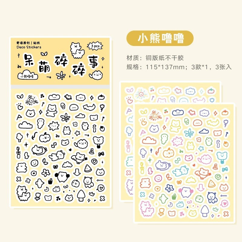 Tengyi Youpin 3D tridimensional pegatinas Goo placa colgante tarjeta Goo pegatinas decorativas dibujos animados animal DIY Diario Collage decorativo