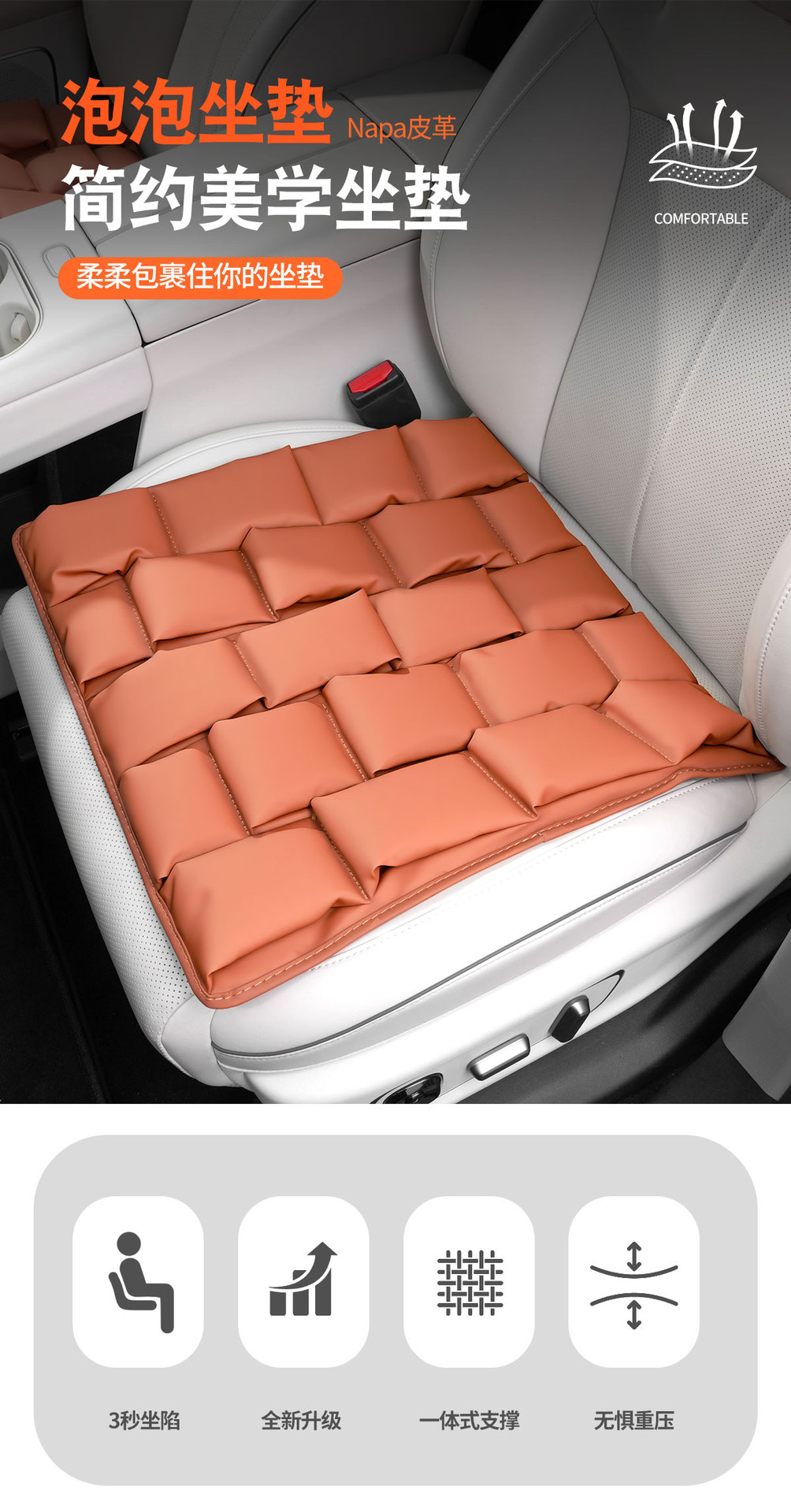 Cross-border Amazon car seat cushion suitable for all car models, universal for all seasons, made of Nappa leather, anti-stain, comfortable and breathable
