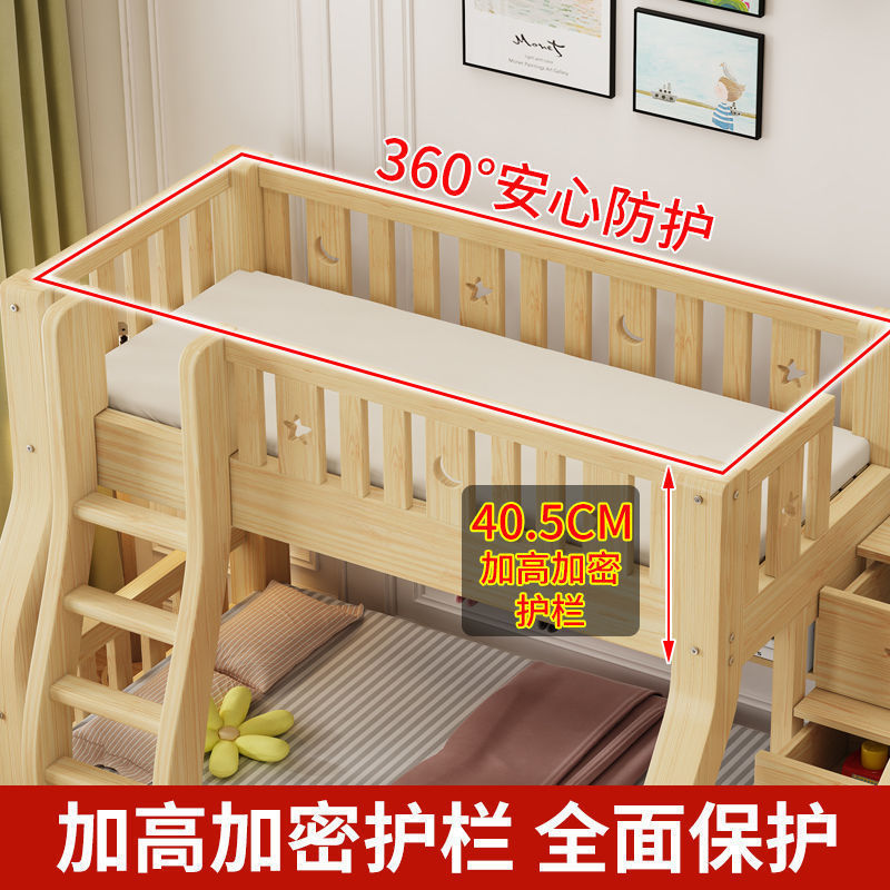 全实木上下床经济型子母床儿童床高低床上下铺床二层木床加厚加粗|undefined