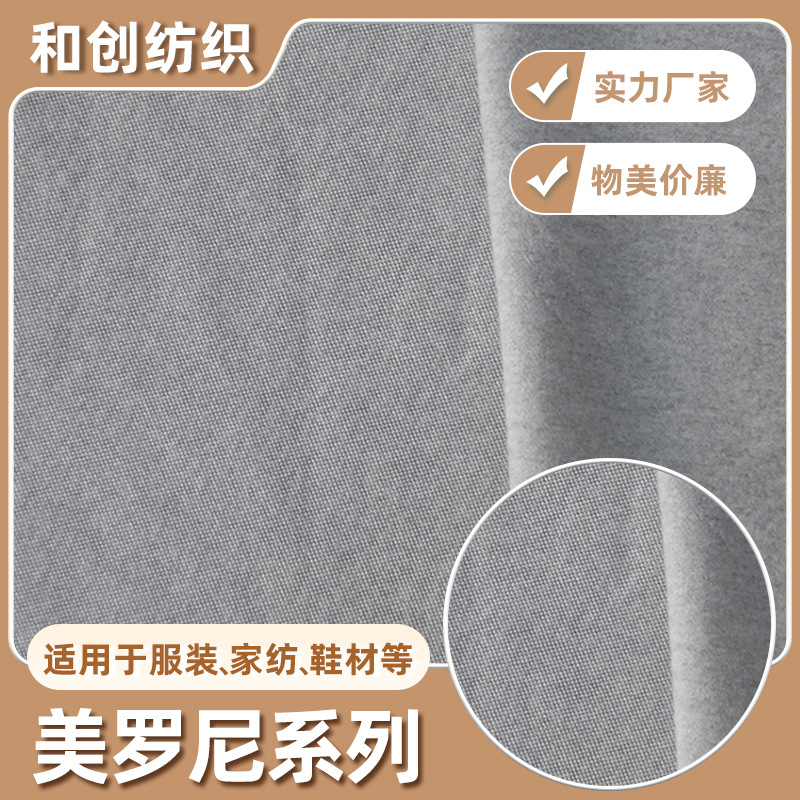 厂家直供 美罗尼系列 销售美罗尼系列