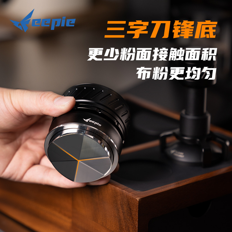 feepie啡派雷神自重力布粉器可调高度压粉锤意式咖啡机布粉器58mm|undefined