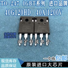 ԭװڲ 40G120HD 40A/1200V IGBTϵ ȫ ϻ