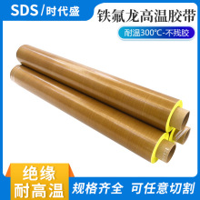 �͸ߜ��F�����z�� ��ڙC��ĥ����^���z�����o�PTFE�ط����z��