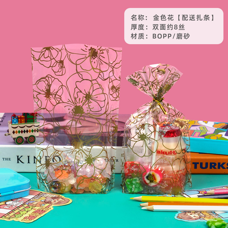 Venta directa de fábrica bolsa de regalo del Día de los niños snack Candy biscuit transparente bolsa de regalo de tamaño pequeño bolsa de embalaje lindo