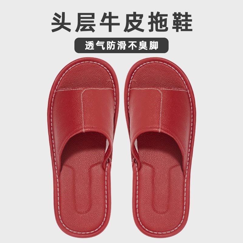 버건디 [소가죽 슬리퍼, 통기성, 땀흡수]