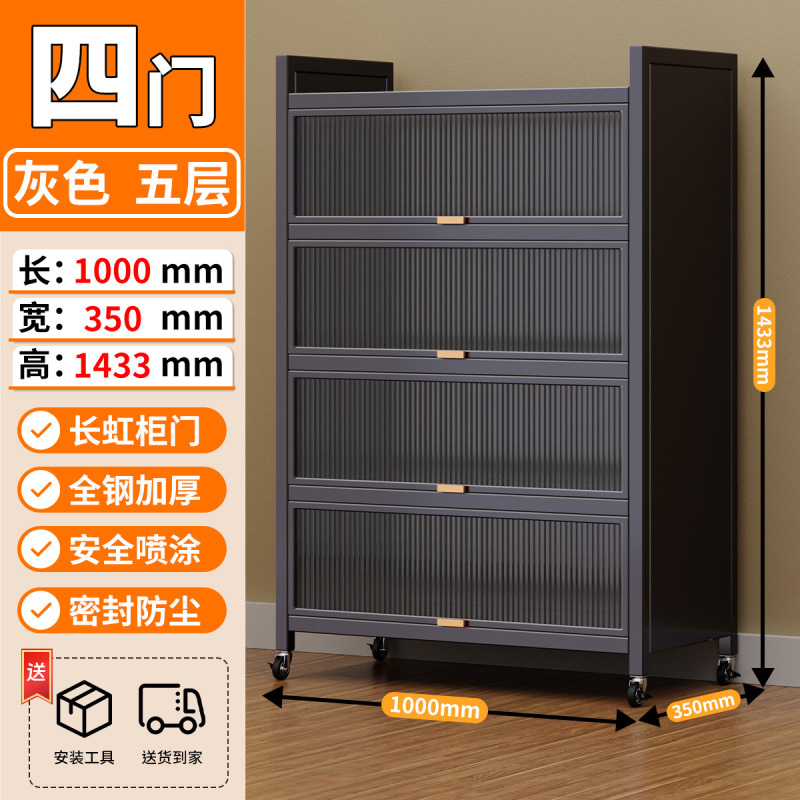 鞋柜家用防尘收纳柜储物柜门口卧室阳台玄关鞋架大容量多层置物架|undefined