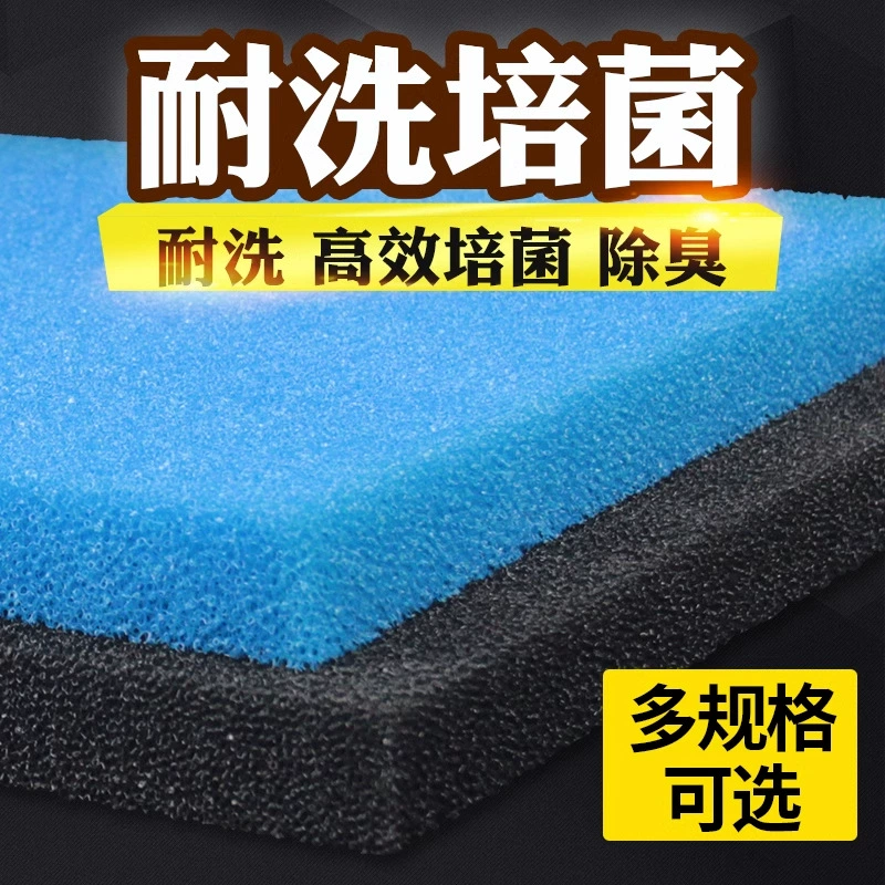 Специальный черный биохимический хлопок фильтр из хлопка для рыбного цилиндра Материал фильтра для очистки утолщенного рыбного цилиндра фильтр хлопок