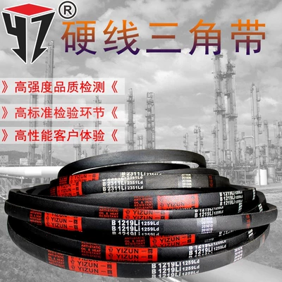 A hard wire Avtomobil ötürücü kəmərləri