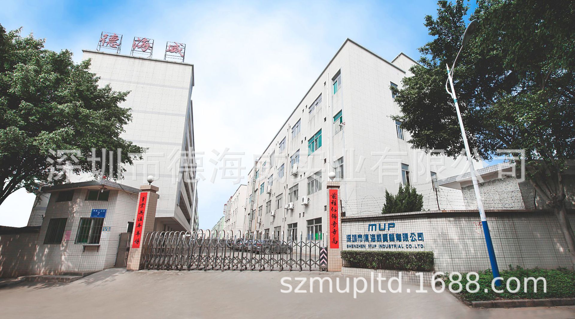 深圳公司 (2).jpg