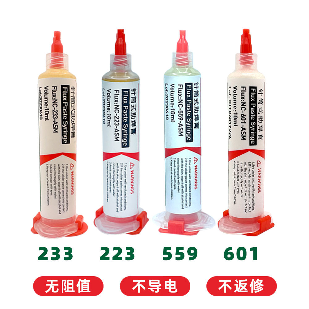 针筒助焊膏10ml-ROHS-P4-2.jpg