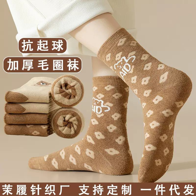 抗起球加厚毛圈袜女士中筒袜美拉德棉袜百搭毛巾底袜子厂家批发
