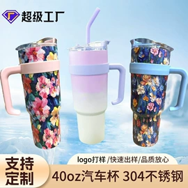 保温杯;焖烧杯;随手杯