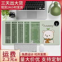 新款發熱暖桌墊電腦桌面鼠標發熱墊恆溫暖手墊加工加大加熱寫字墊