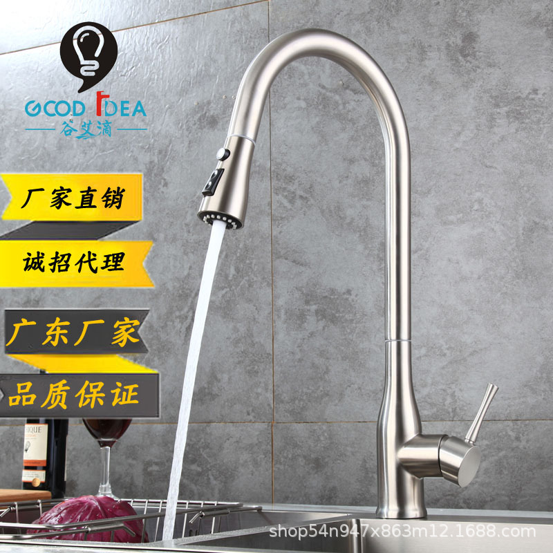 304 stainless steel pull-out kitchen faucet wine bottle pull-out faucet hot and cold water rotatable vegetable basin sink faucet