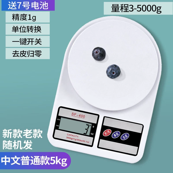 Ordinary 5kg [Chinese]