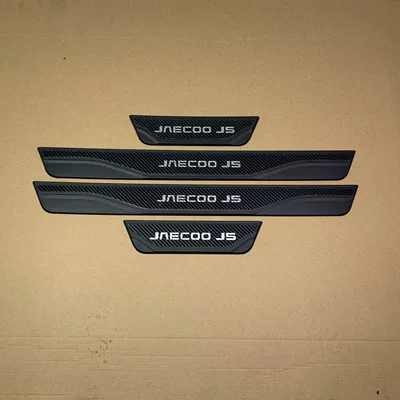 for Chery Jaecoo J5 Modified: Other Automotive Exterior Supplies