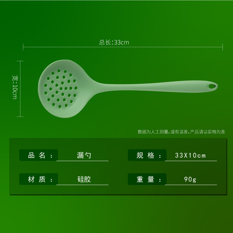 Fruta verde silicona sartén antiadherente para cocinar espátula cuchara colador de silicona doméstica cuchara de arroz pala utensilios de cocina juego de cinco piezas