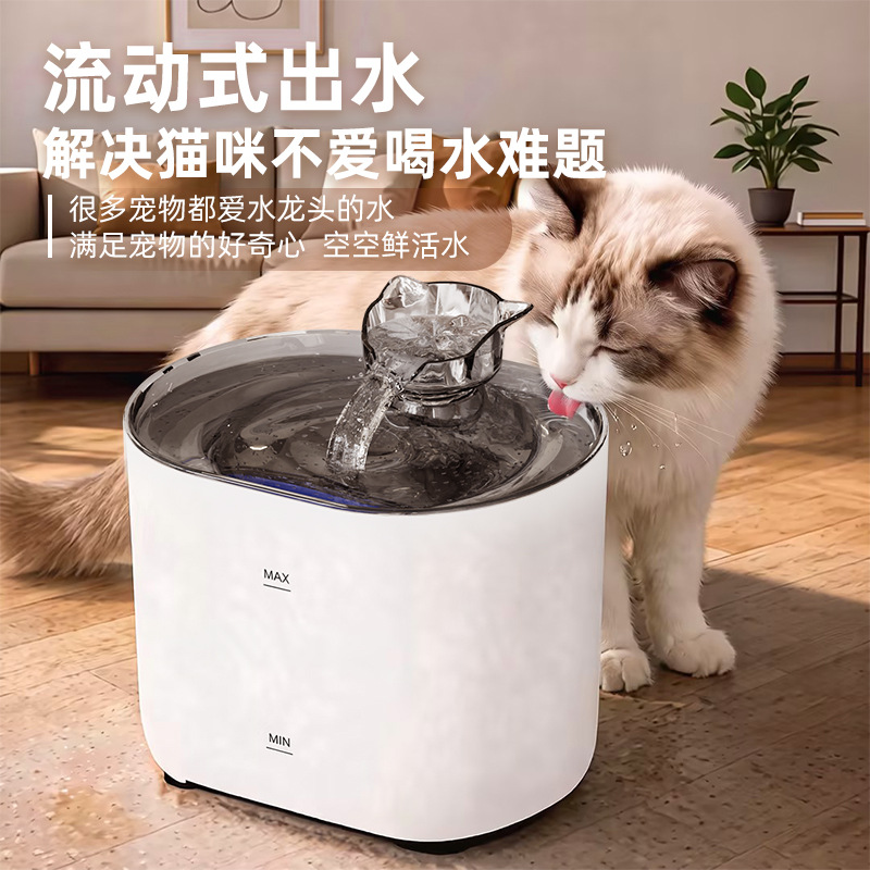 宠物饮水机猫咪饮水器自动循环过滤活水喝水神器猫用品工厂跨境现