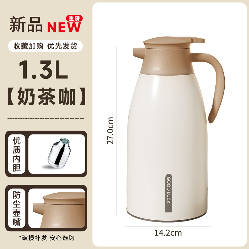 밀크티 커피 1300ml