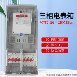 �����ľ�����늱������͸��늱���������늱���380V