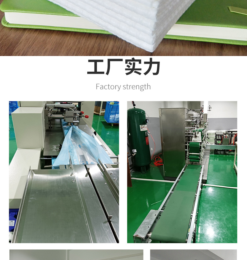 详情_19
