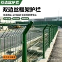 果园隔离高速公路护栏