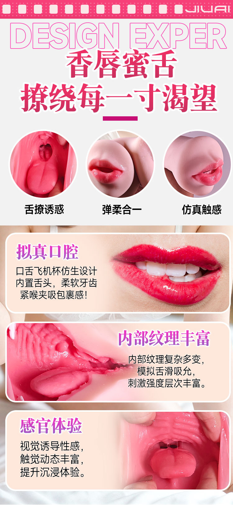 Jiuai Airplane Cup Male Masturbator TPE Three-Hole Realistic Stroker — detail image 6